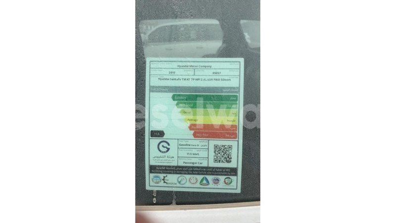 Big with watermark hyundai santa fe east mah%c3%a9 import dubai 5332