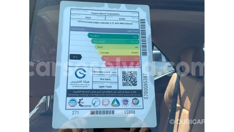 Big with watermark toyota fortuner east mahe import dubai 5592