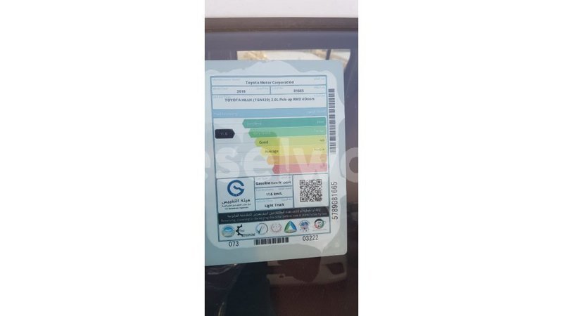 Big with watermark toyota hilux east mahe import dubai 5975