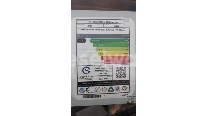 Big with watermark mitsubishi l200 east mahe import dubai 5999